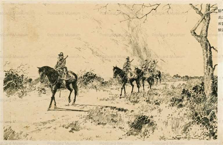 kak150-樺島勝一 騎兵斥候