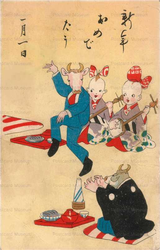 ke003-kewpie 牛 丑年