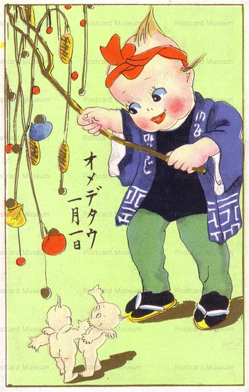 ke005-kewpie 福笹