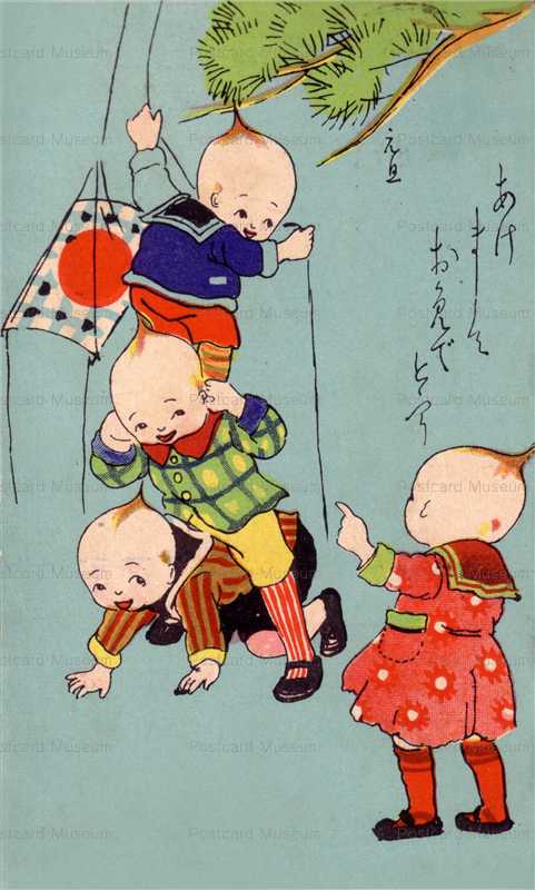 ke009-kewpie 凧あげ