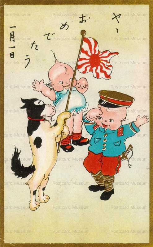 ke013-kewpie のらくろ