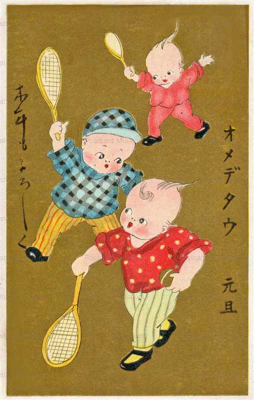 ke015-kewpie テニス