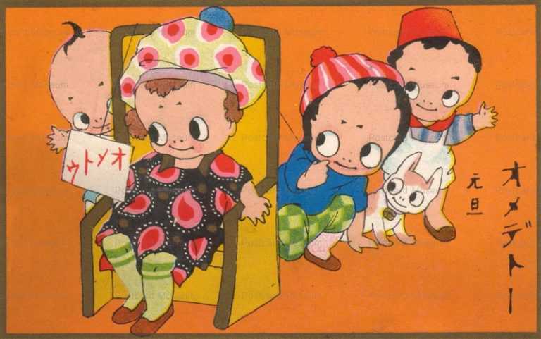 ke017-kewpie 戌