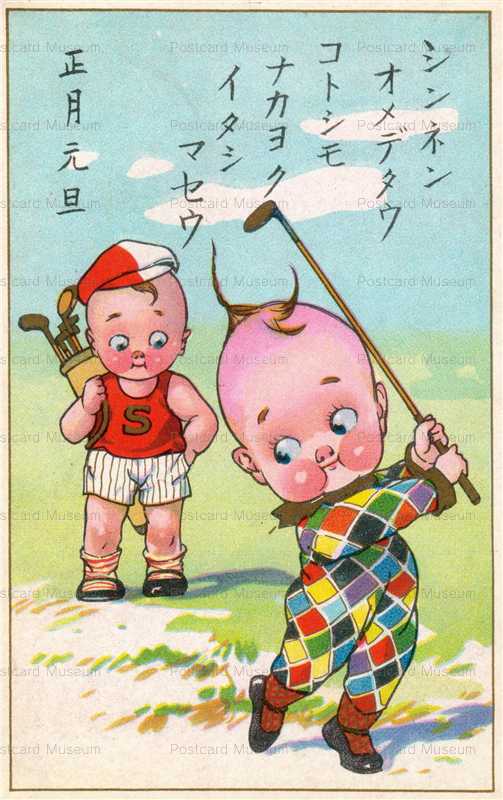 ke021-kewpie ゴルフ