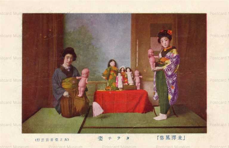 ke022-kewpie 米澤風俗 タッチ姿