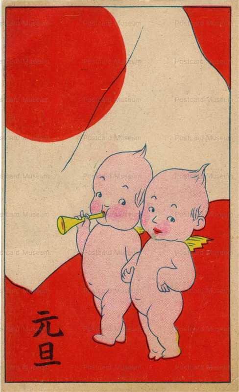 ke023-kewpie ラッパ
