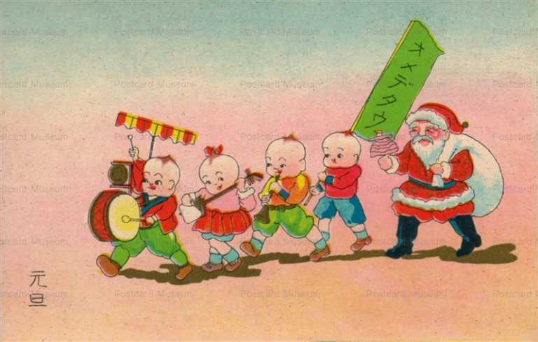 ke025-kewpie チンドン屋 サンタ