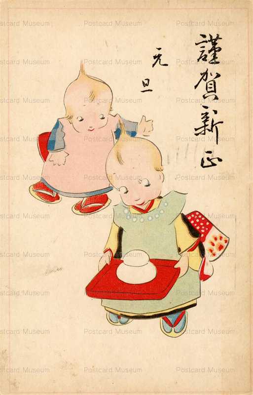 ke029-kewpie 鏡餅
