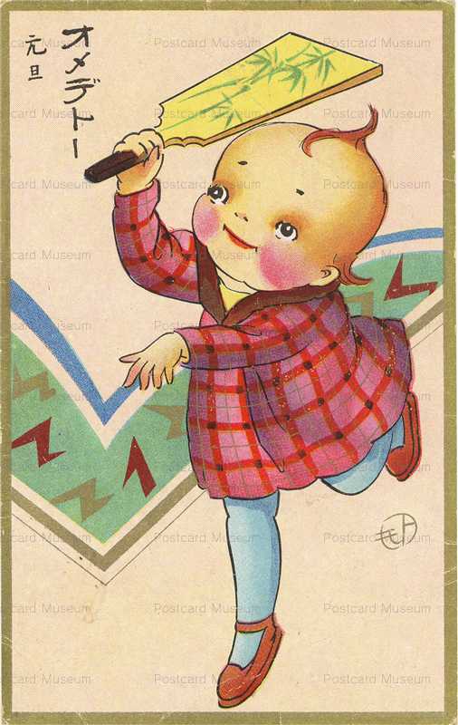 ke033-トモ kewpie 羽根つき