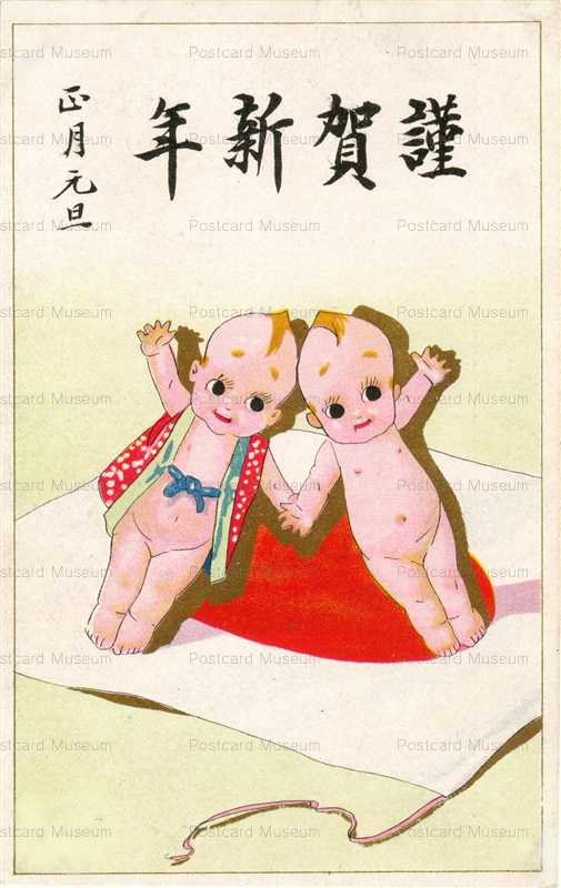 ke034-kewpie 日の丸