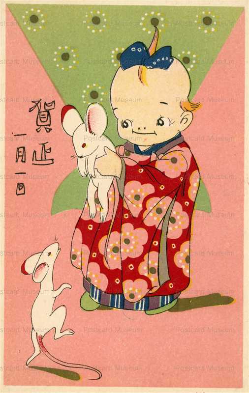 ke050-kewpie 鼠 子年
