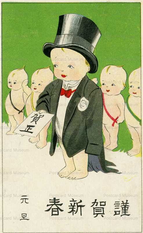 ke060-kewpie シルクハット