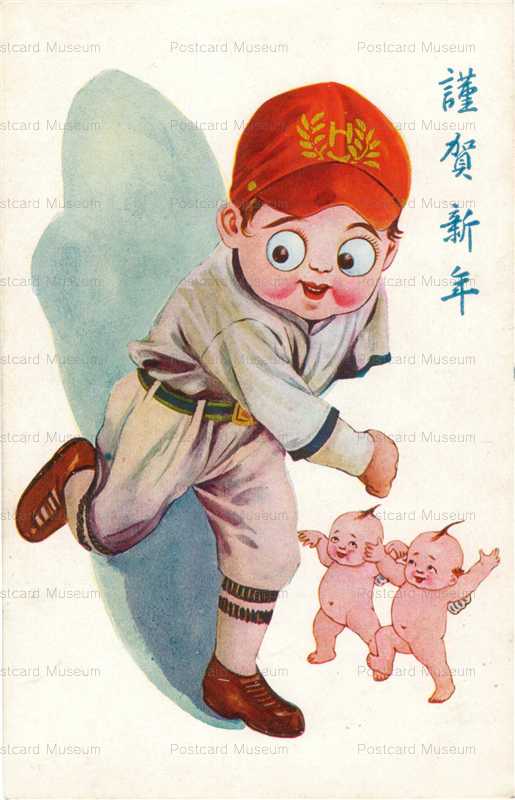 ke087-kewpie ピッチャー