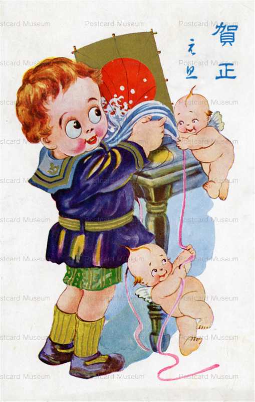 ke092-kewpie 凧揚げ