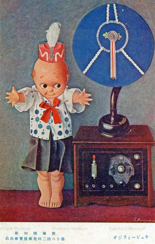 ke120-kewpie キュピーとラジオ