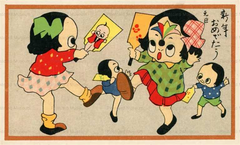 ke153-kewpie 正ちゃん 羽子板遊び