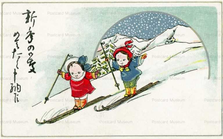 ke160-kewpie スキー