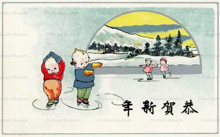 ke162-kewpie スケート