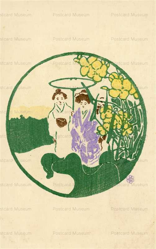 kk075-鏑木清方 花の巻 花嫁