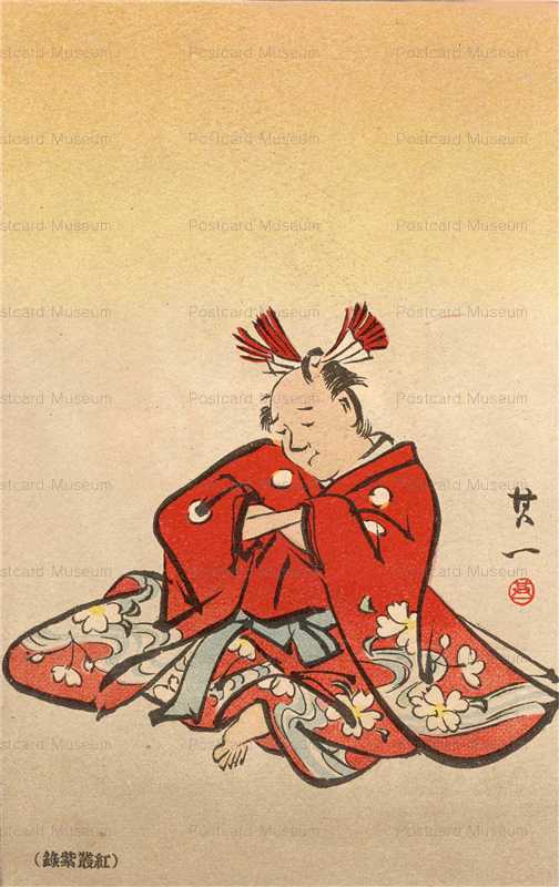 ku077-滑稽新聞 紅叢紫録 其一