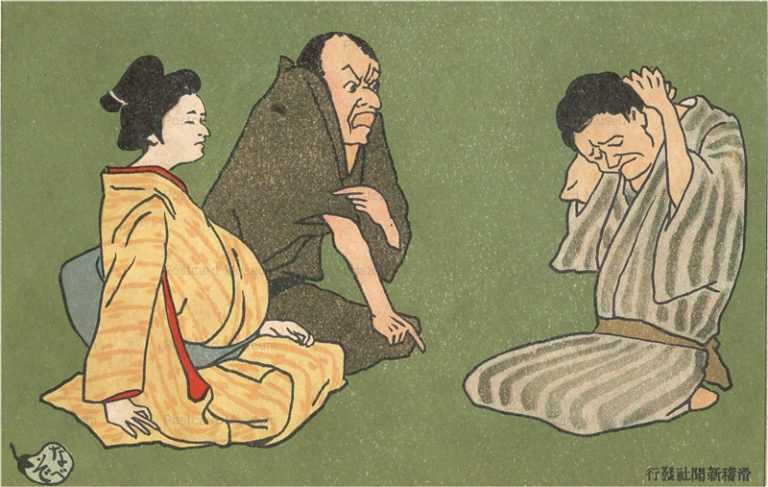 ku137-滑稽新聞 強硬なる談判