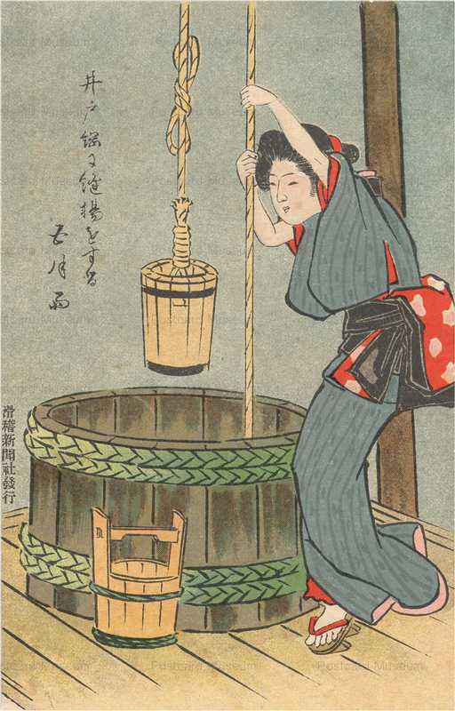 ku140-滑稽新聞 仕立屋の娘