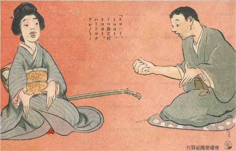 ku146-滑稽新聞 猟師と庄屋