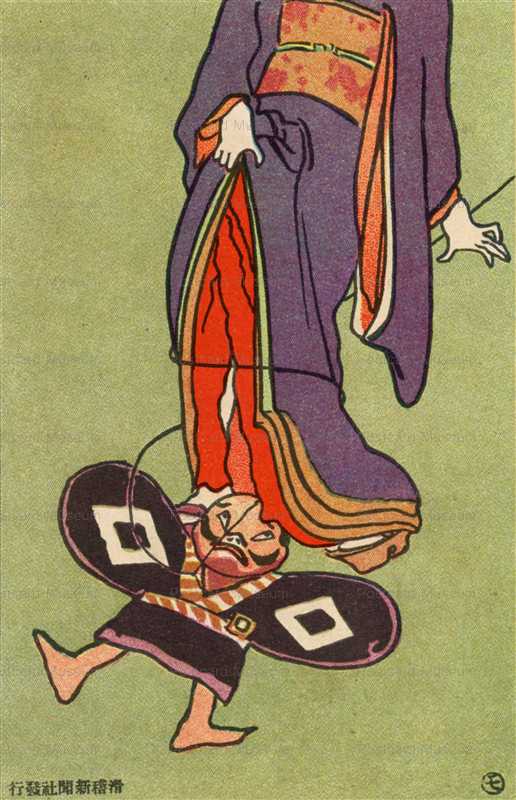 ku178-滑稽新聞 不埒な奴 奴凧