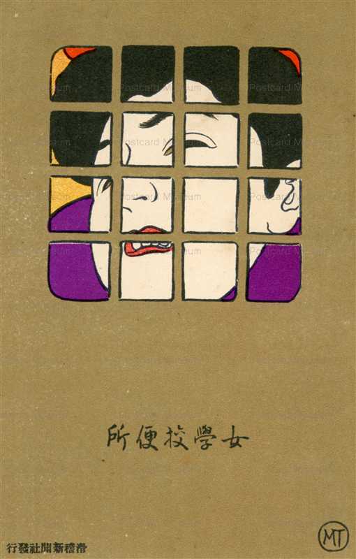 ku198-滑稽新聞 女学校便所