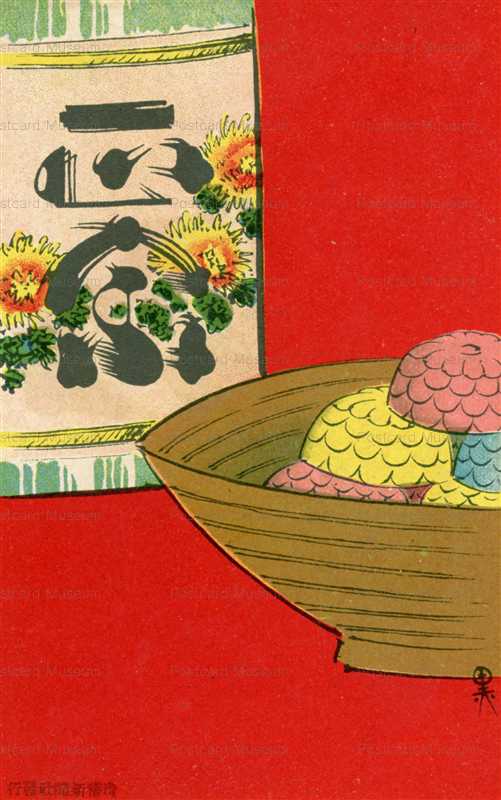 ku238-滑稽新聞 上戸の菊と下戸の菊