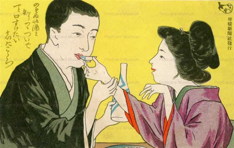 ku270-滑稽新聞 お酒