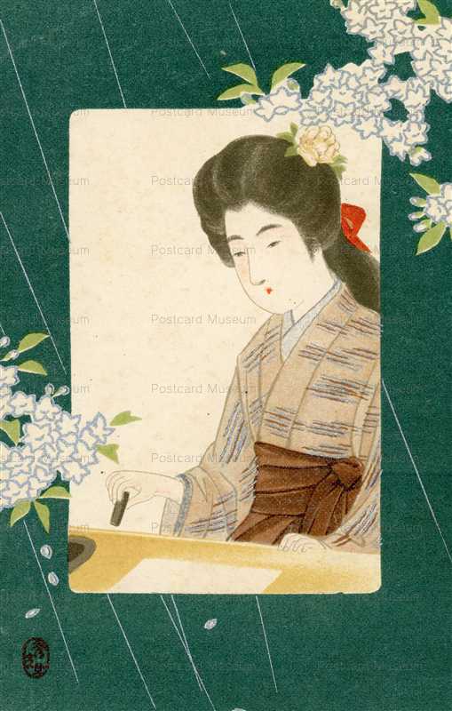 mh015-水野秀方 墨を持つ女性