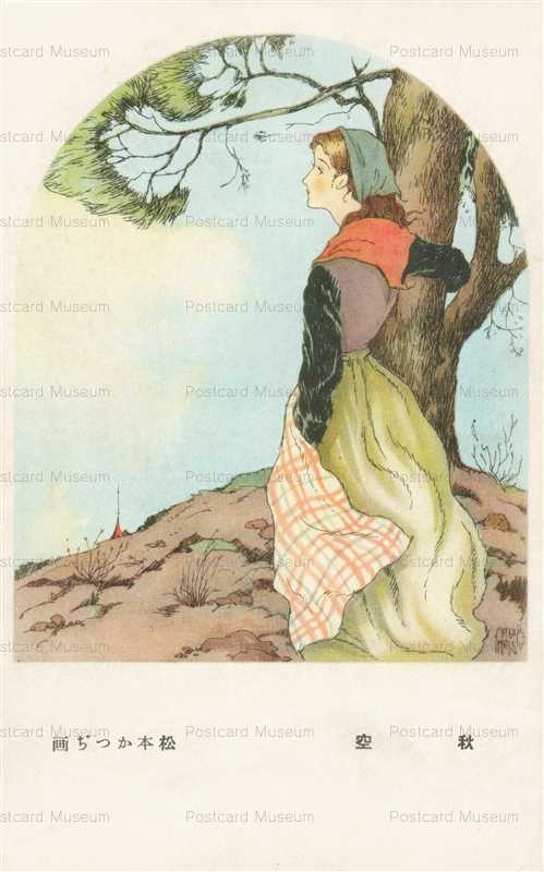 mk034-松本かつぢ 秋空