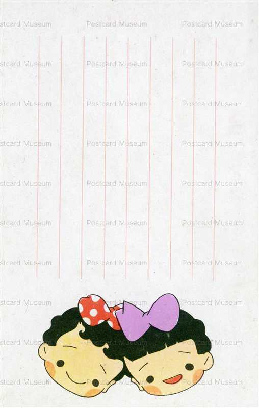 mk152-松本かつじ クルミちゃん 皇軍慰問絵葉書