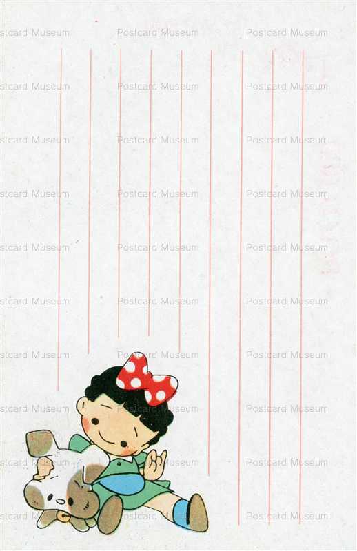 mk154-松本かつじ クルミちゃん 皇軍慰問絵葉書