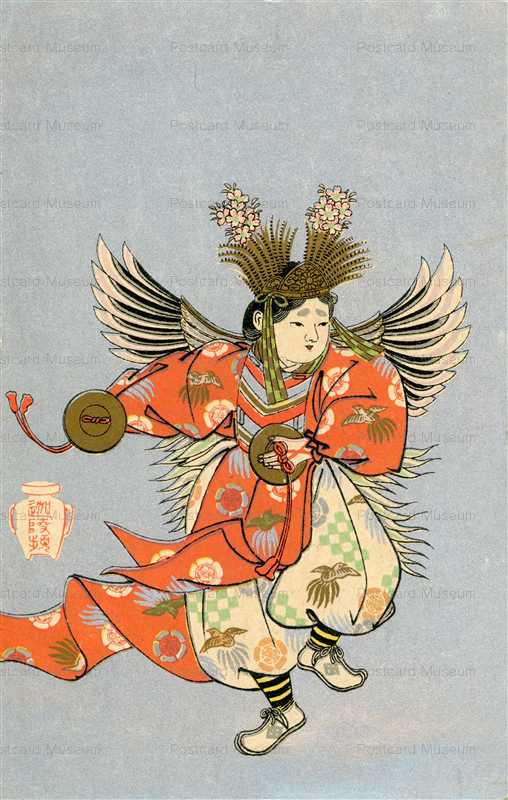 甲州 積翠寺温泉 : 峡陽文庫