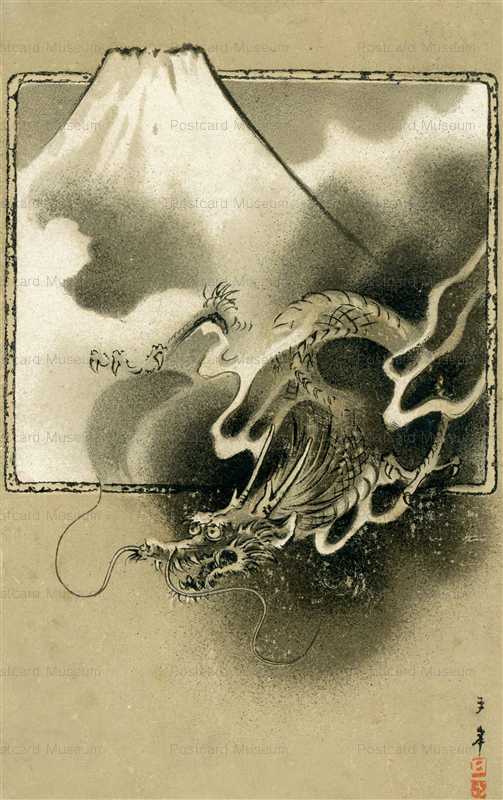 nd115-雲龍図 | 絵葉書資料館