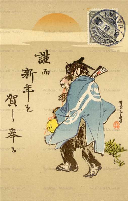 ng240-新年 三河万歳