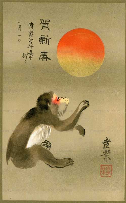 ng416-新年猿図