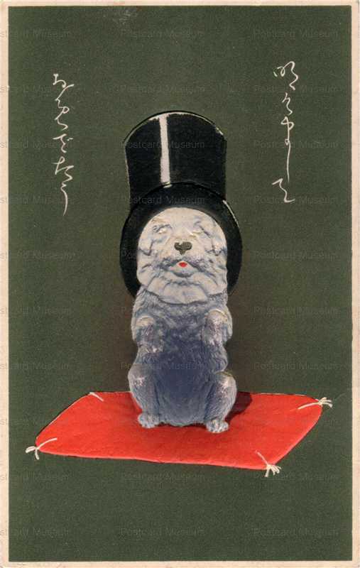 ni010-Dog hat ハットを被る犬 年賀