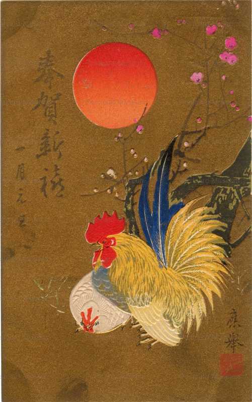 nj003-応挙 鶏 日の出 梅 奉賀新年