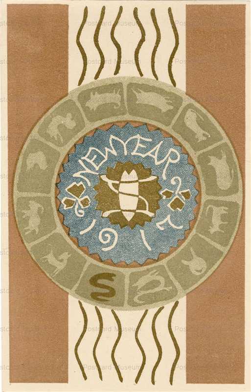 nm010-1917年賀 十二支図案