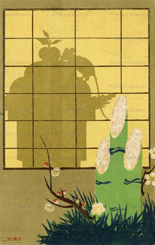 nn060-鼠の影絵 年賀