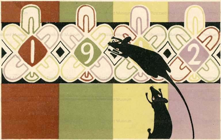 nn075-ねずみ 1912年 鼠