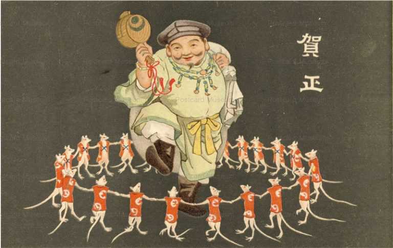 nn285-鼠の輪 打出の大黒