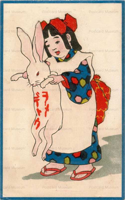 nr085エプロンの少女