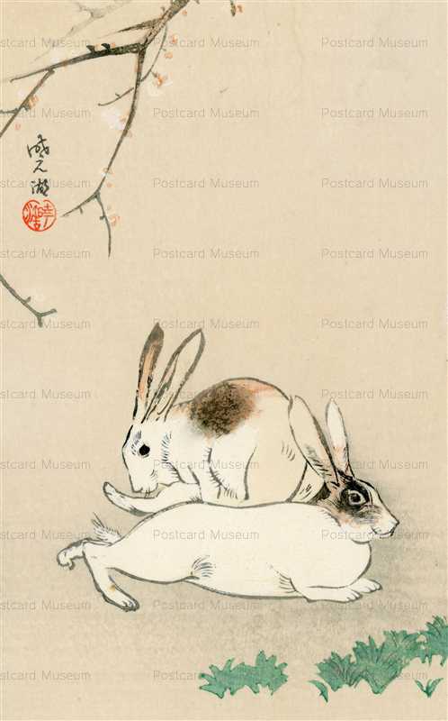 nr120-鈴木暁湖 木版画 新年 兎 2枚 袋付