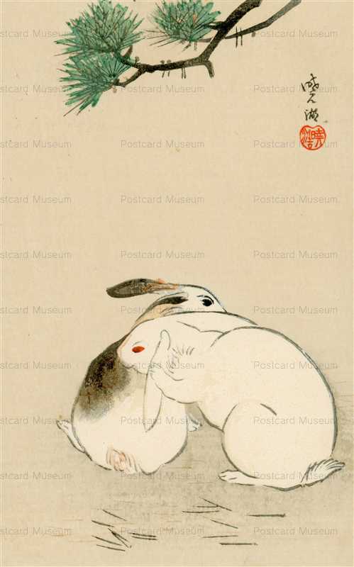 nr122-鈴木暁湖 木版画 新年 兎 2枚 袋付