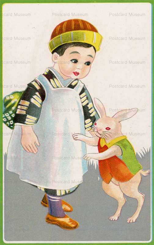 nr132-鬼と子供 アート・イラスト