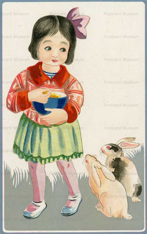 nr330-餌はこちら